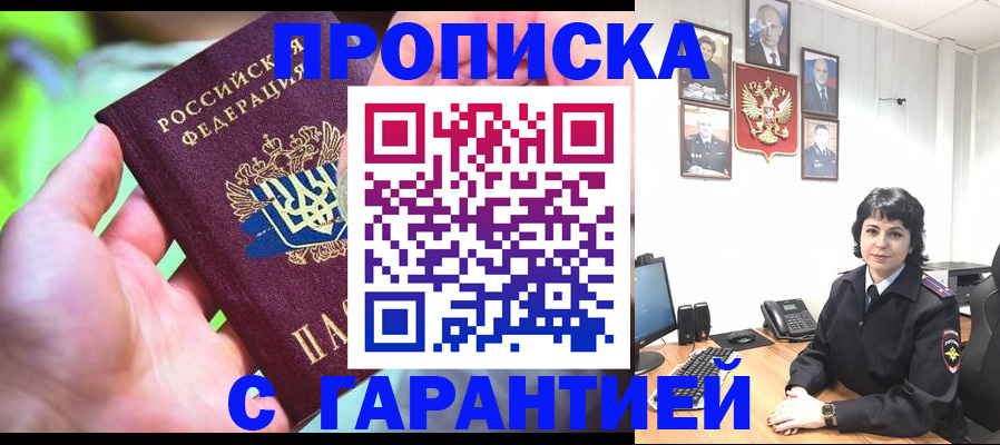 регистрация для дет. сада в Зернограде
